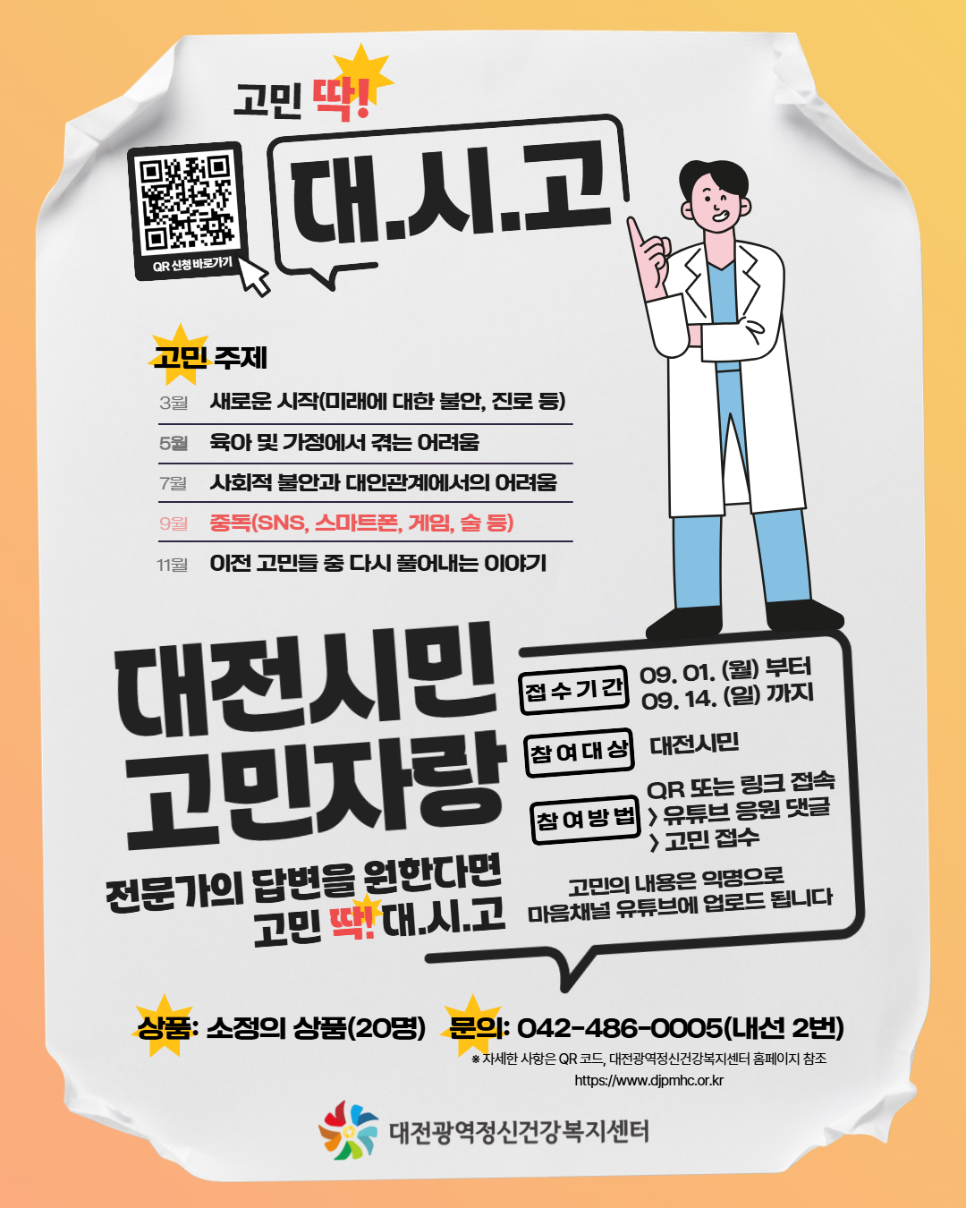 제목